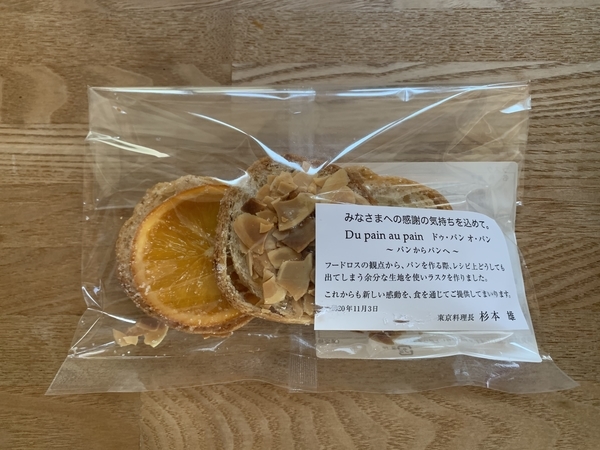 f:id:fuwari-x:20201104132711j:plain