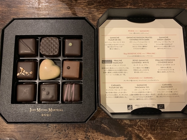 バレンタインデー】チョコレート好きの娘が買い込んだ今季コレクション