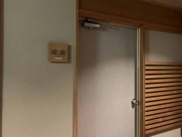 f:id:fuwari-x:20210316110437j:plain