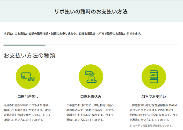 f:id:fuwari-x:20210413094153p:plain