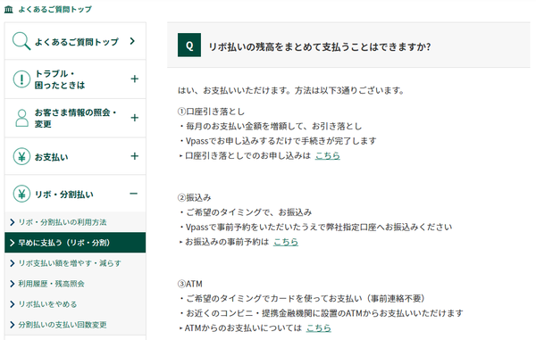 f:id:fuwari-x:20210413094202p:plain