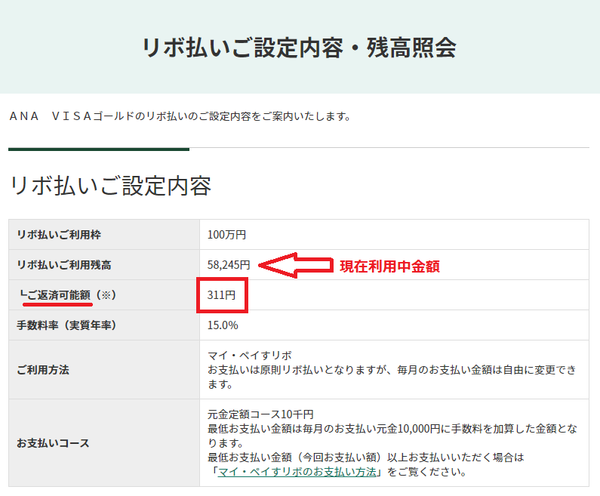 f:id:fuwari-x:20210413094220p:plain