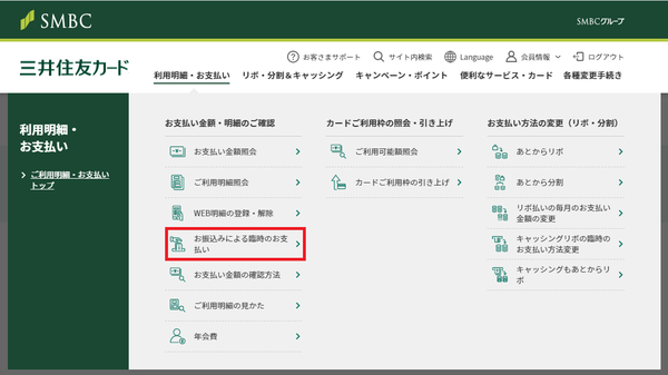 f:id:fuwari-x:20210413094226p:plain