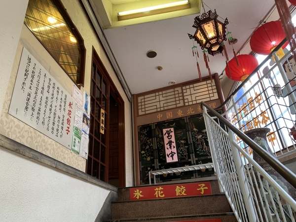 f:id:fuwari-x:20210621125001j:plain