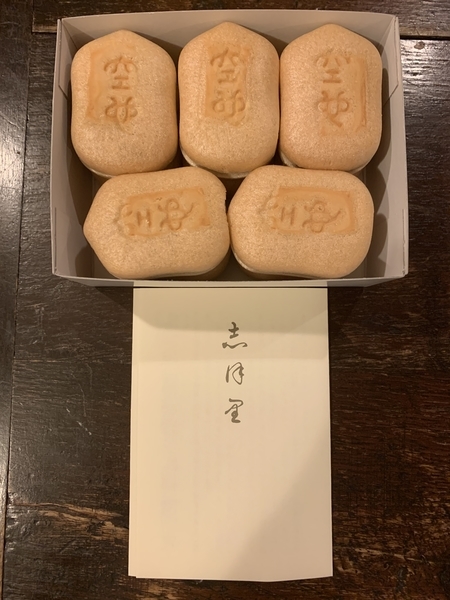 f:id:fuwari-x:20210630095903j:plain
