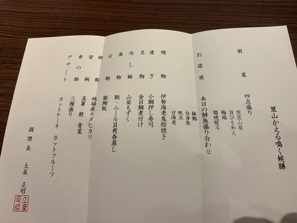 f:id:fuwari-x:20210702165511j:plain