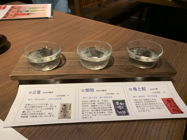 f:id:fuwari-x:20210702165845j:plain