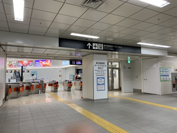 f:id:fuwari-x:20210726140605j:plain