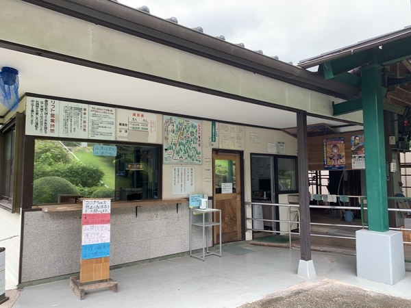 f:id:fuwari-x:20210726140934j:plain