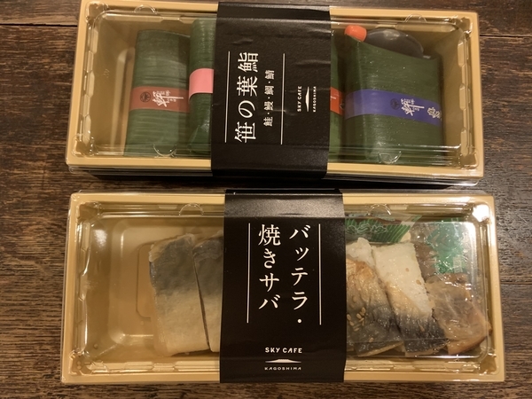 f:id:fuwari-x:20210924145004j:plain