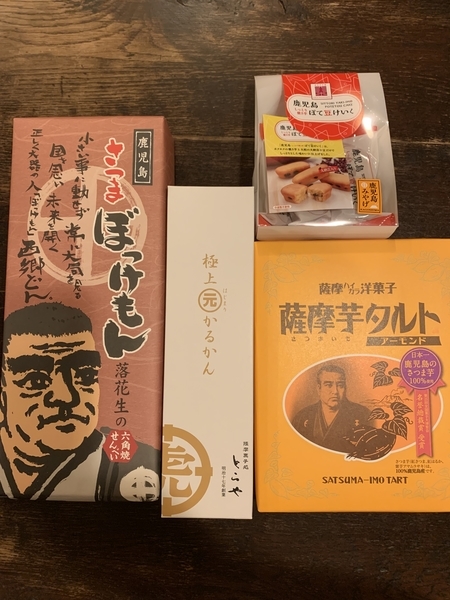 f:id:fuwari-x:20210924145013j:plain