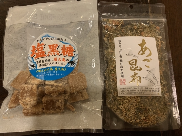 f:id:fuwari-x:20210924145032j:plain