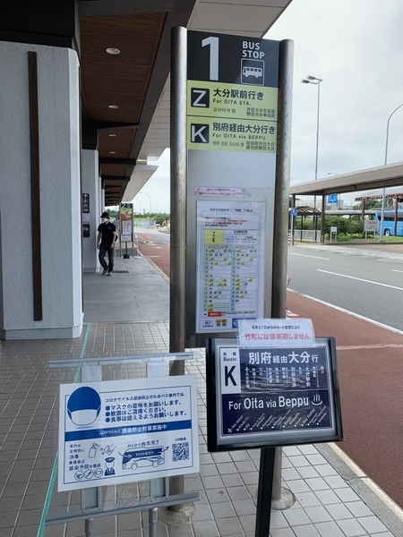 f:id:fuwari-x:20211004132737j:plain