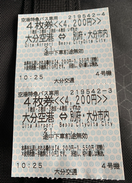 f:id:fuwari-x:20211005141338p:plain