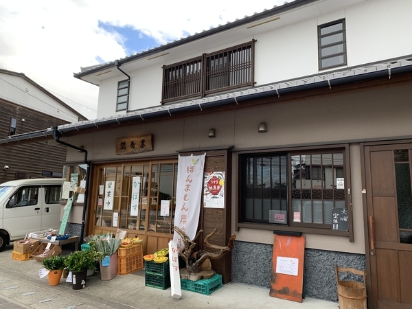 f:id:fuwari-x:20211007092852j:plain