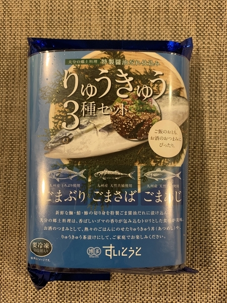 f:id:fuwari-x:20211007093008j:plain