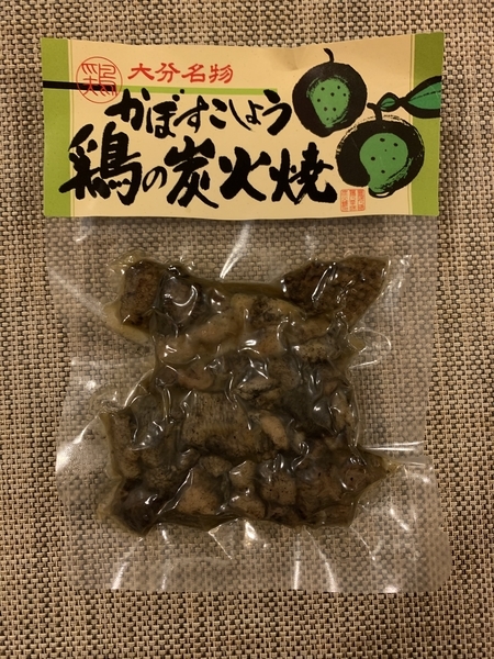 f:id:fuwari-x:20211007093028j:plain