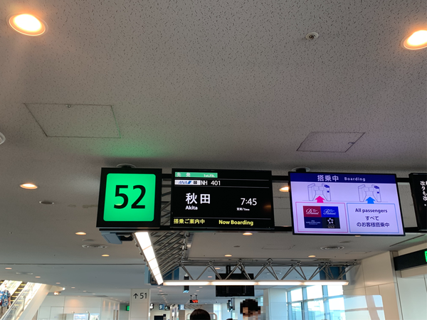 f:id:fuwari-x:20211008135308p:plain
