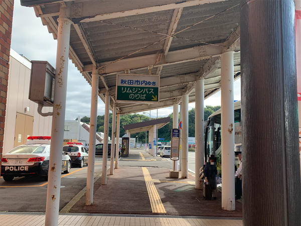 f:id:fuwari-x:20211008135513p:plain