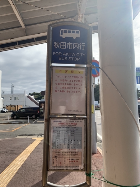 f:id:fuwari-x:20211008135719j:plain