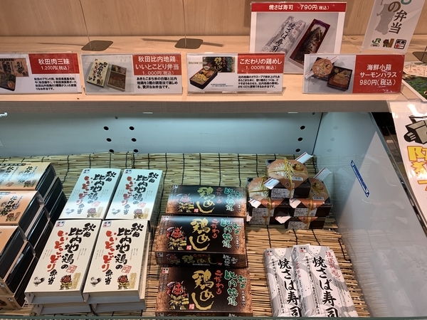 f:id:fuwari-x:20211008135914j:plain