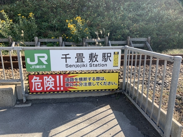 f:id:fuwari-x:20211018100148j:plain