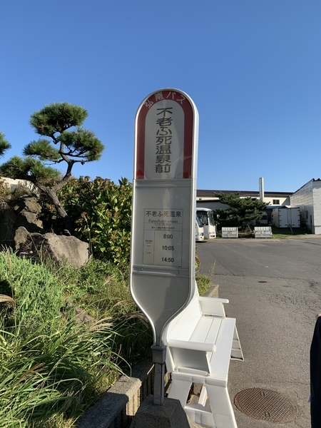 f:id:fuwari-x:20211101165123j:plain