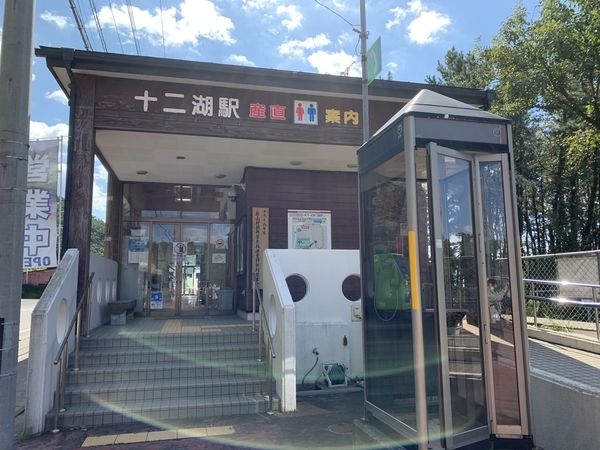 f:id:fuwari-x:20211104122619j:plain