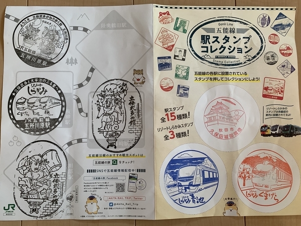 f:id:fuwari-x:20211104122926j:plain