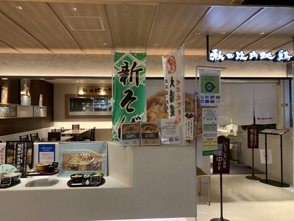 f:id:fuwari-x:20211104134650j:plain
