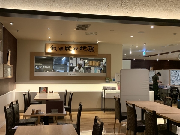 f:id:fuwari-x:20211104134658j:plain