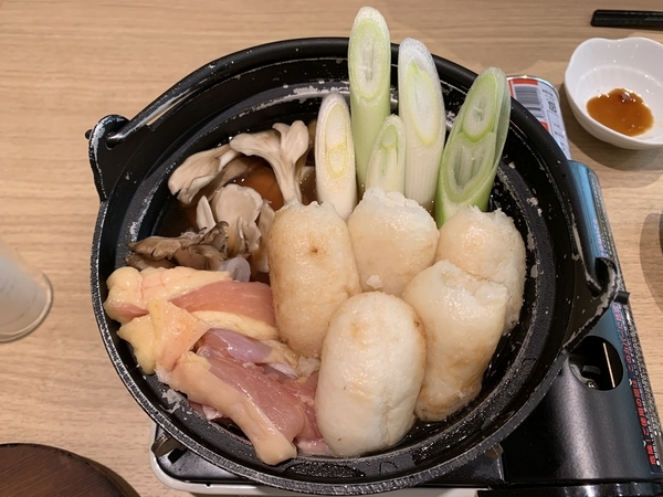 f:id:fuwari-x:20211104134732j:plain
