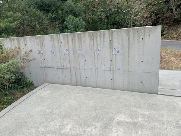 f:id:fuwari-x:20211130091221j:plain