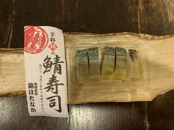 f:id:fuwari-x:20211223152132j:plain