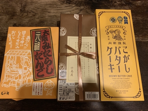 f:id:fuwari-x:20211223152142j:plain