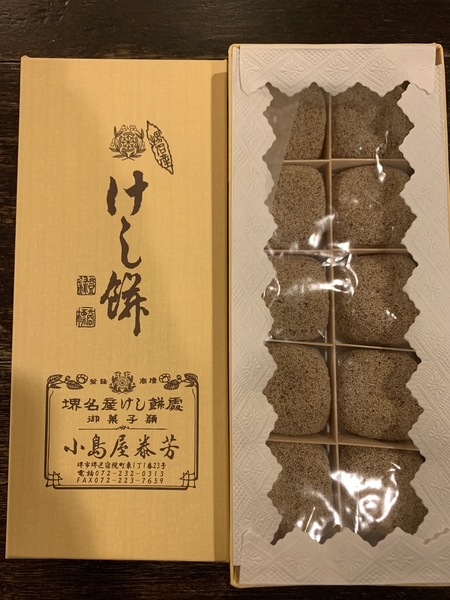 f:id:fuwari-x:20211223152151j:plain