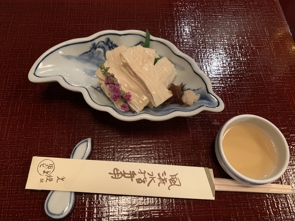 f:id:fuwari-x:20211223152231j:plain