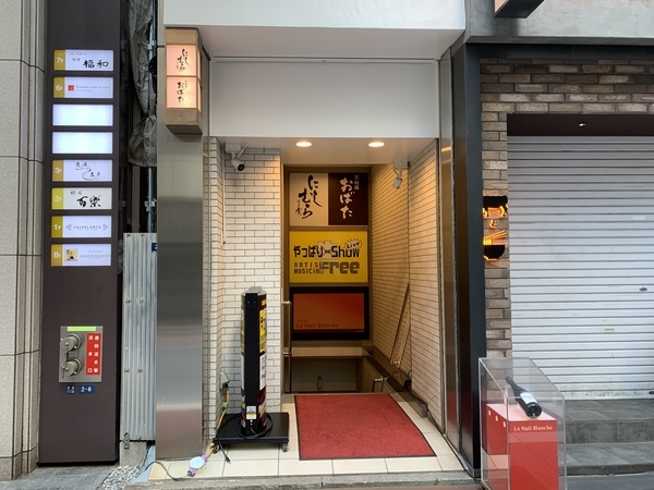 f:id:fuwari-x:20220303125513j:plain