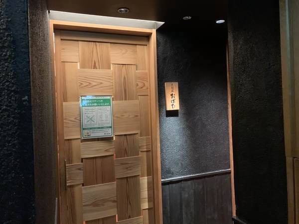 f:id:fuwari-x:20220303125532j:plain