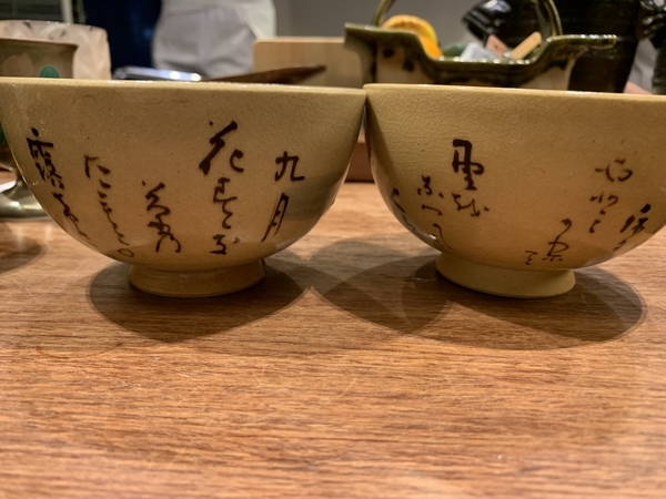 f:id:fuwari-x:20220307124038j:plain