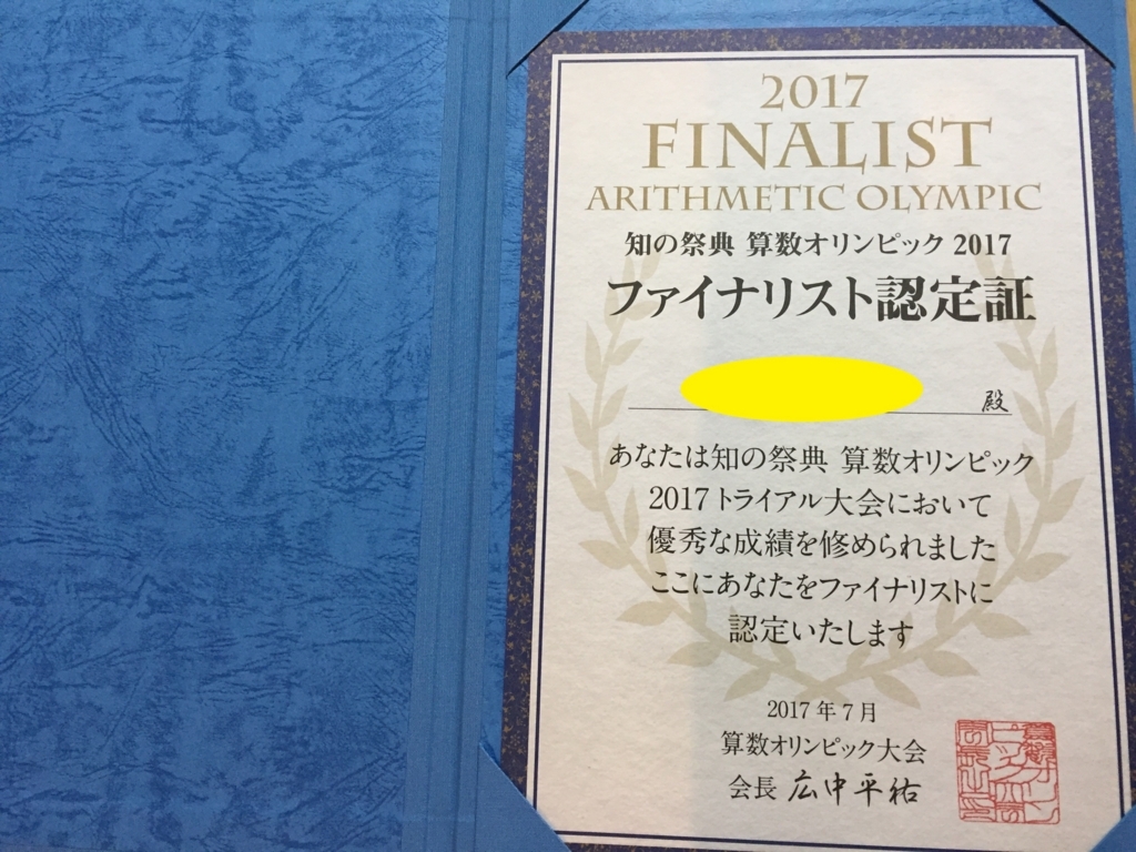 f:id:fuwarimama:20170915093043j:plain f:id:fuwarimama:20170915093043j:plain