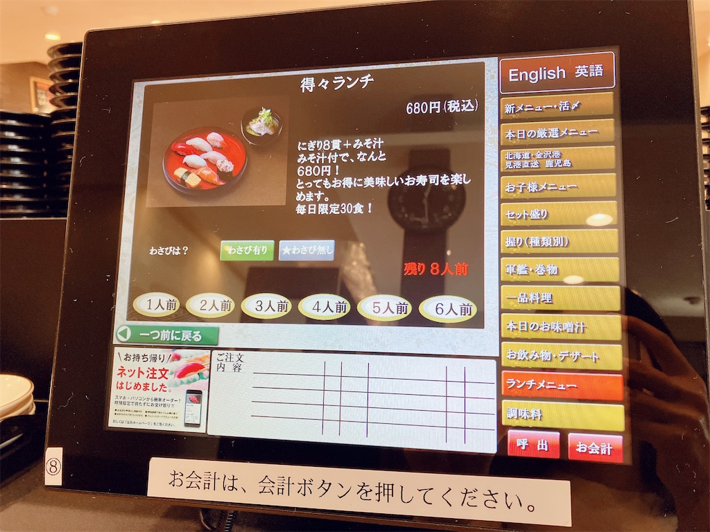 f:id:fuwasora:20230211100346j:image