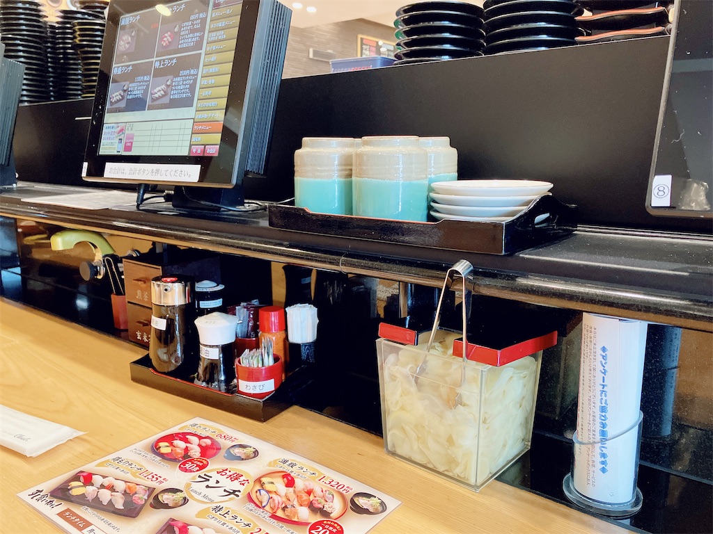 f:id:fuwasora:20230211100357j:image