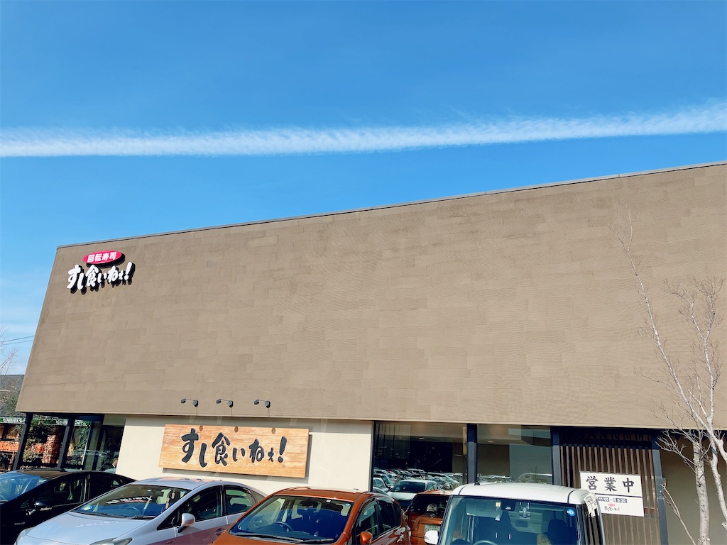 f:id:fuwasora:20230211100408j:image