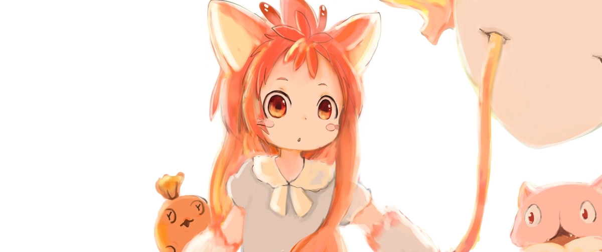 f:id:fuyaho:20200612202137j:plain