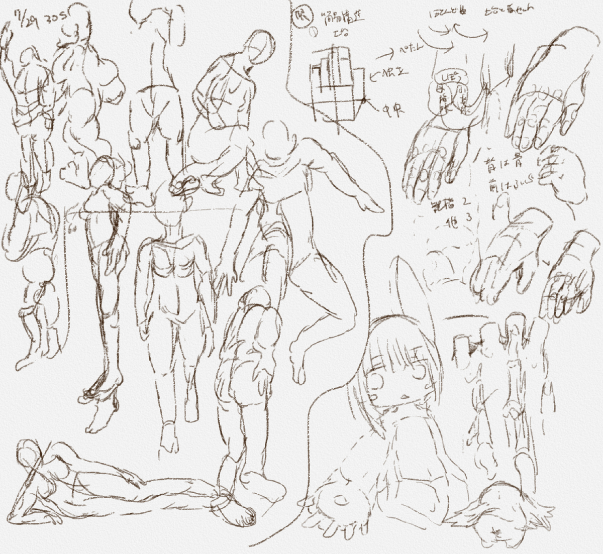 f:id:fuyaho:20200729214742j:plain