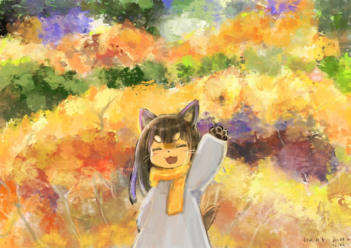 f:id:fuyaho:20211106203749j:plain