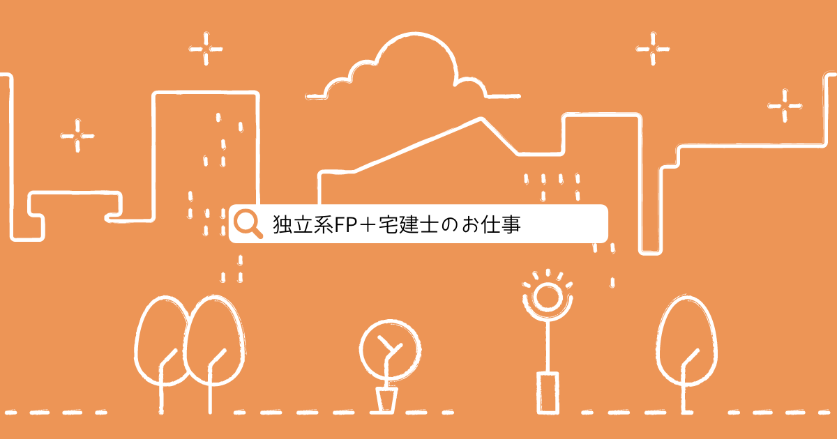 f:id:fuyotakkenfpoffice:20210520123015p:plain