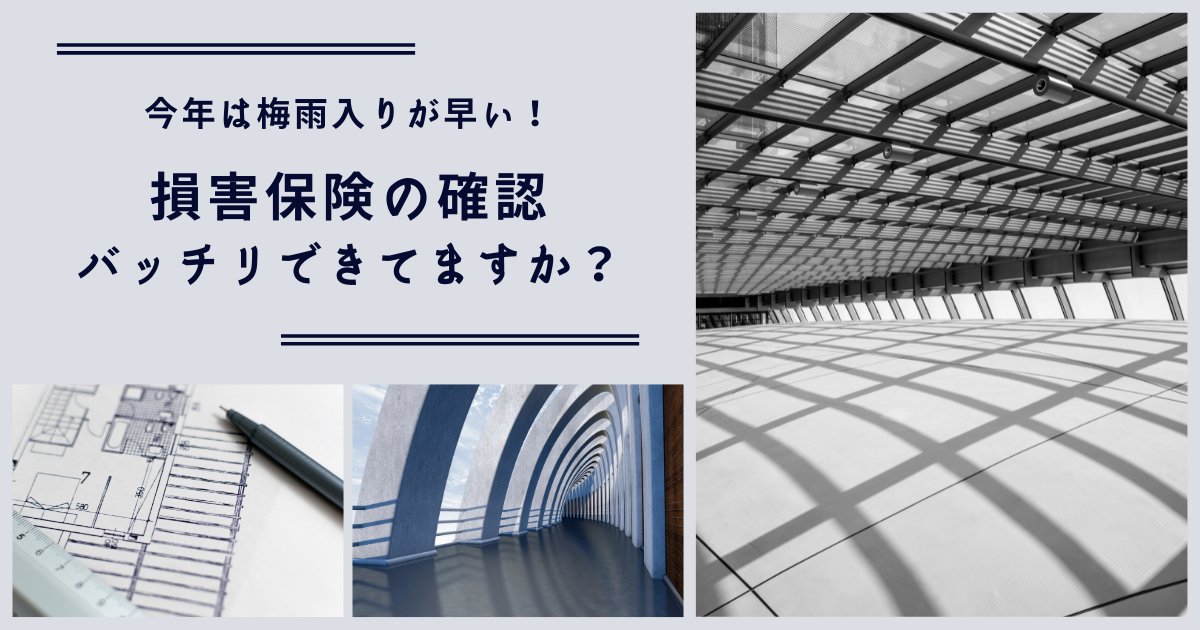 f:id:fuyotakkenfpoffice:20210524143724p:plain