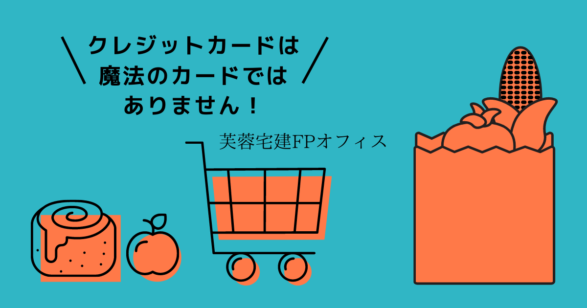 f:id:fuyotakkenfpoffice:20210707131406p:plain